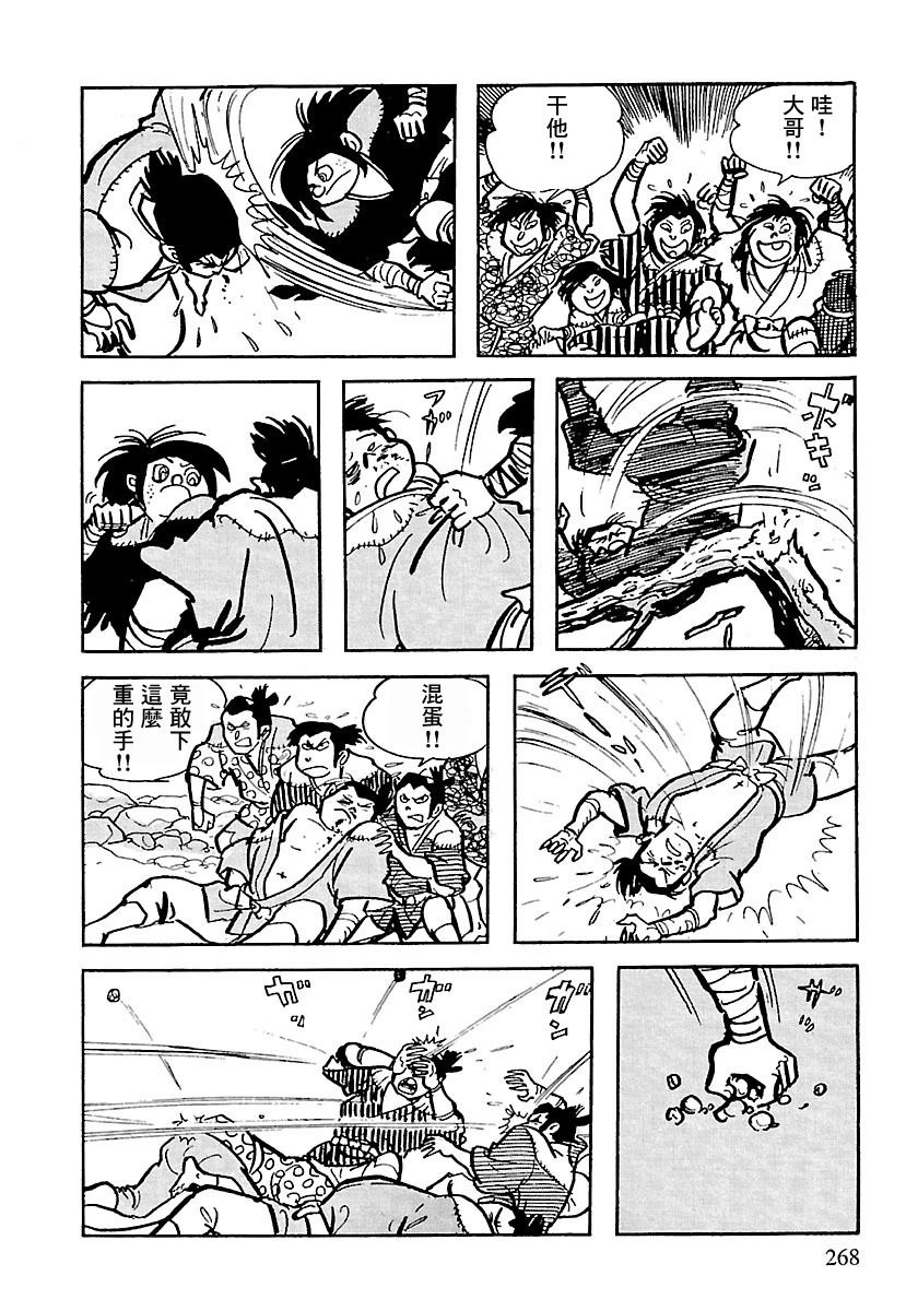 第56页