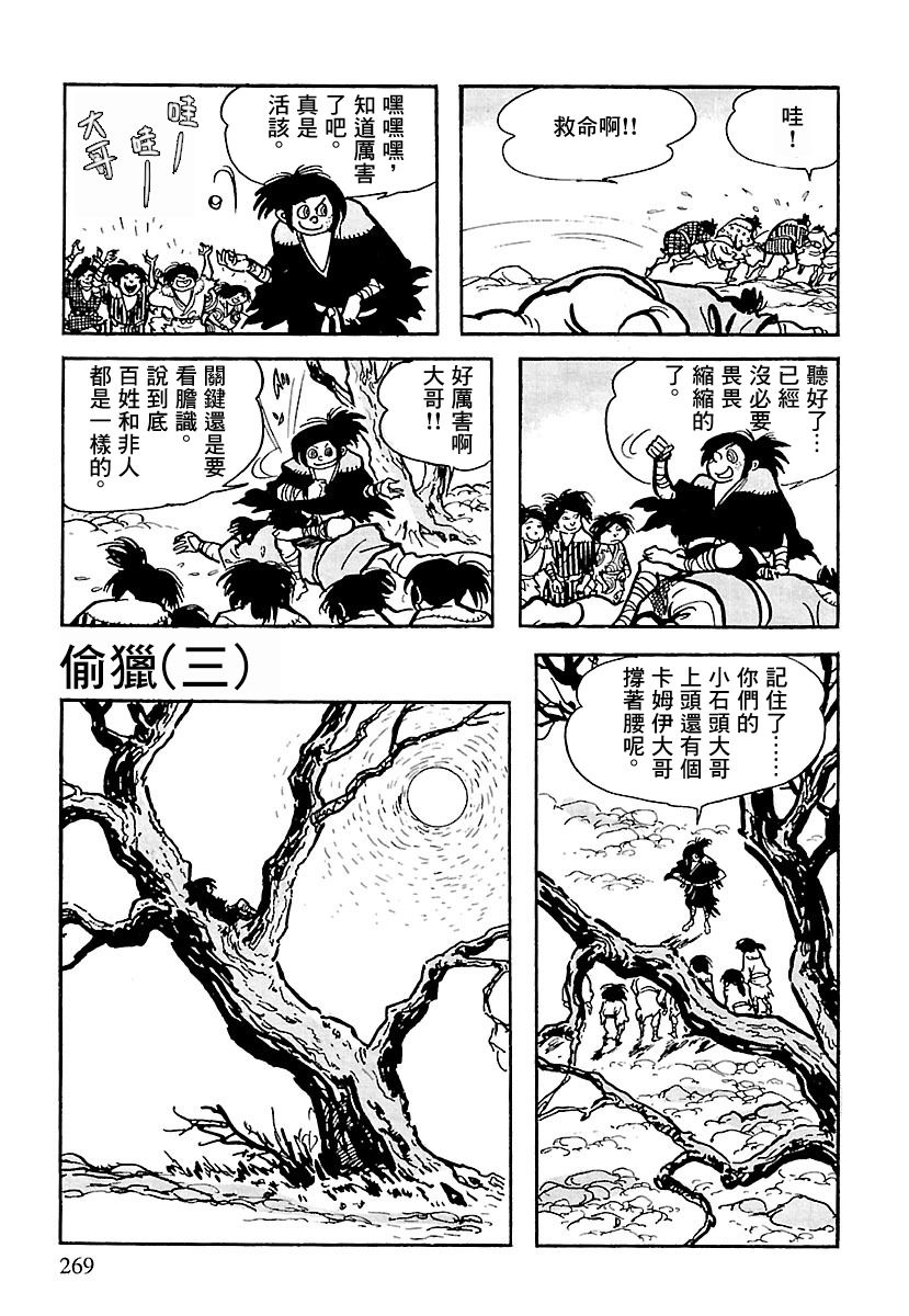 第57页