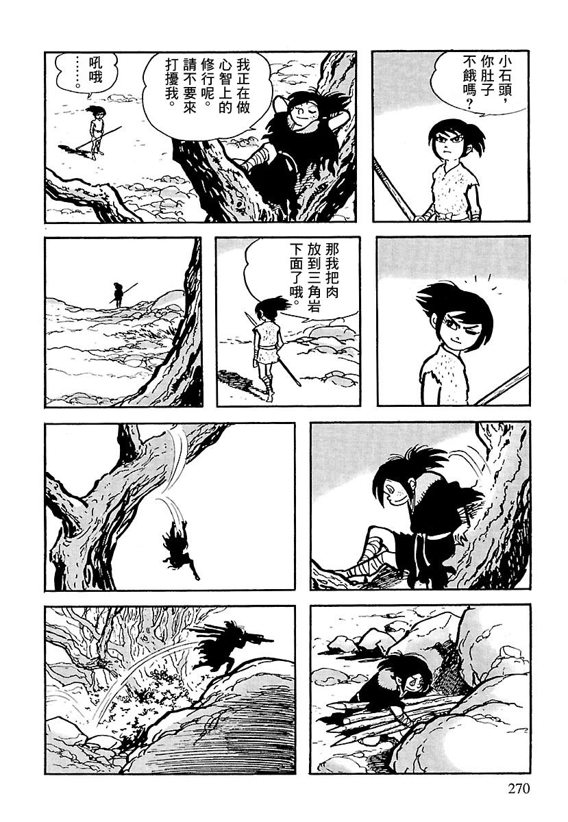 第58页