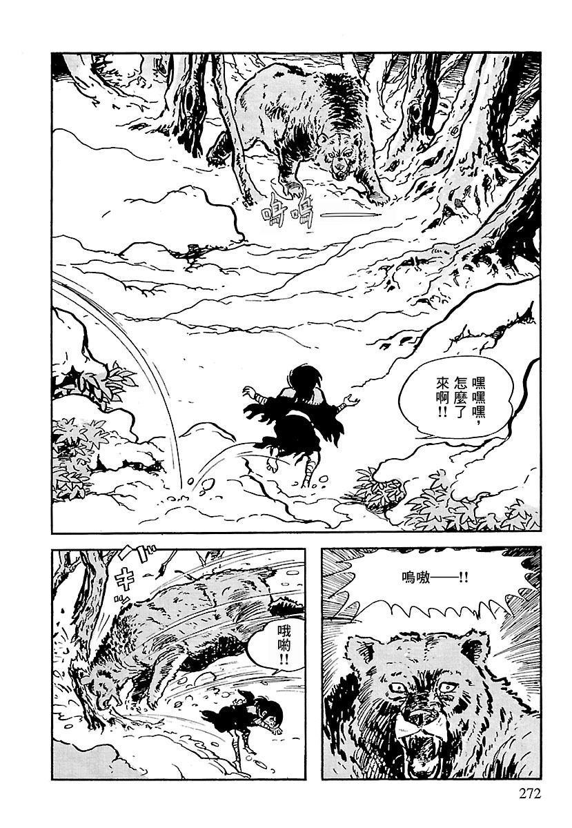 第60页