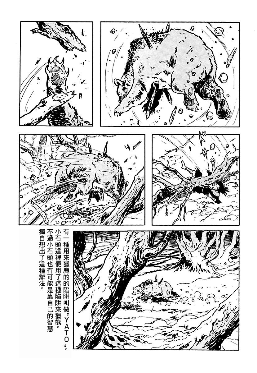 第63页