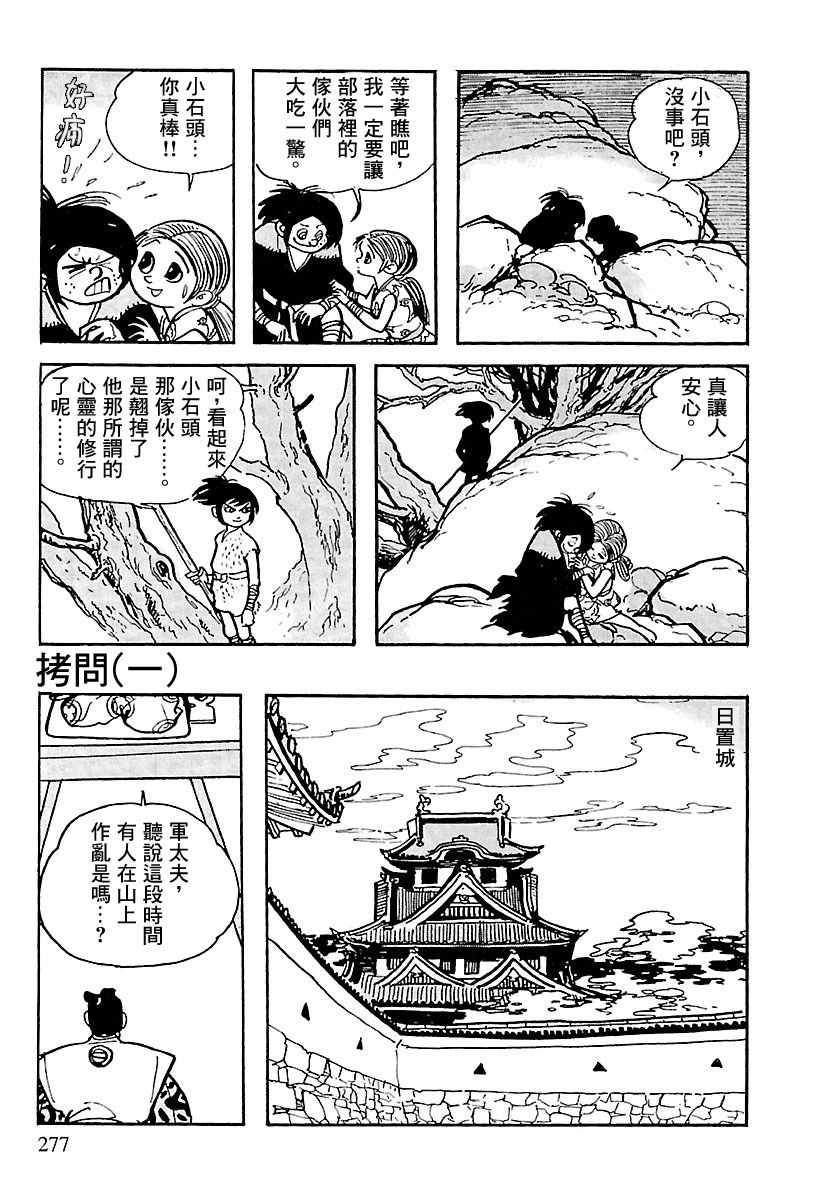 第65页