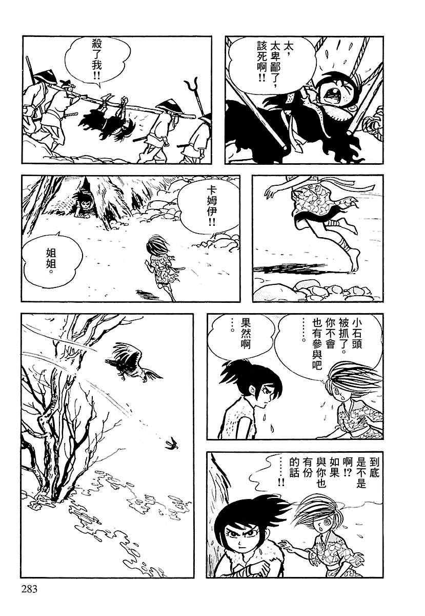 第71页