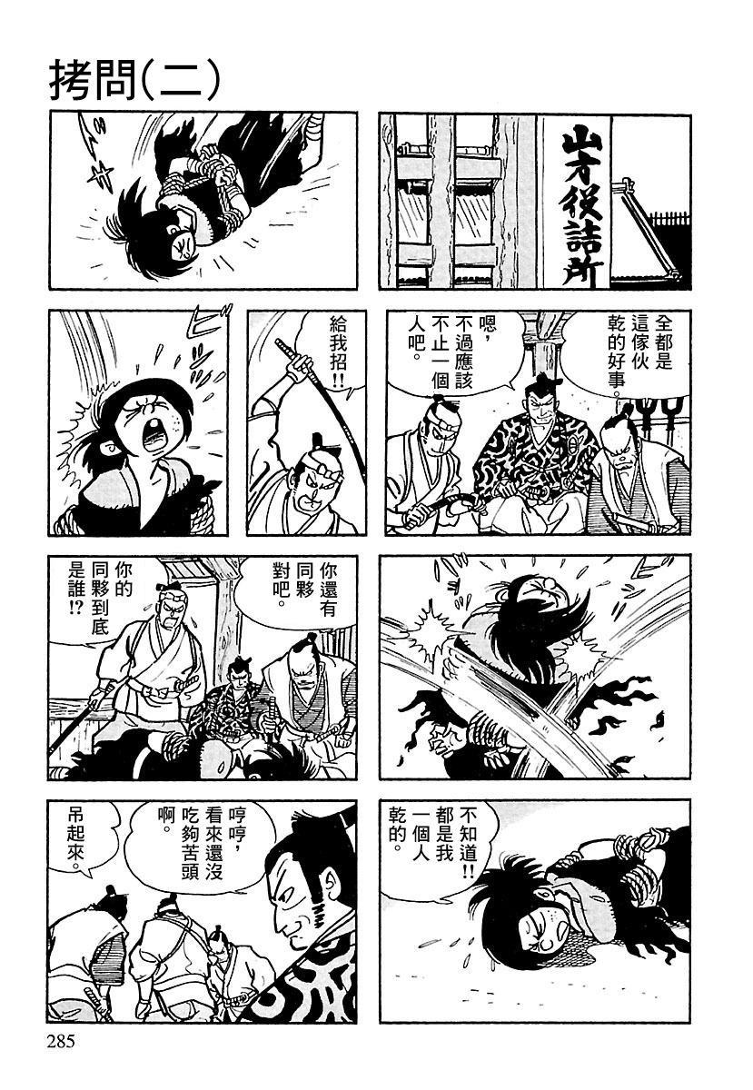 第73页