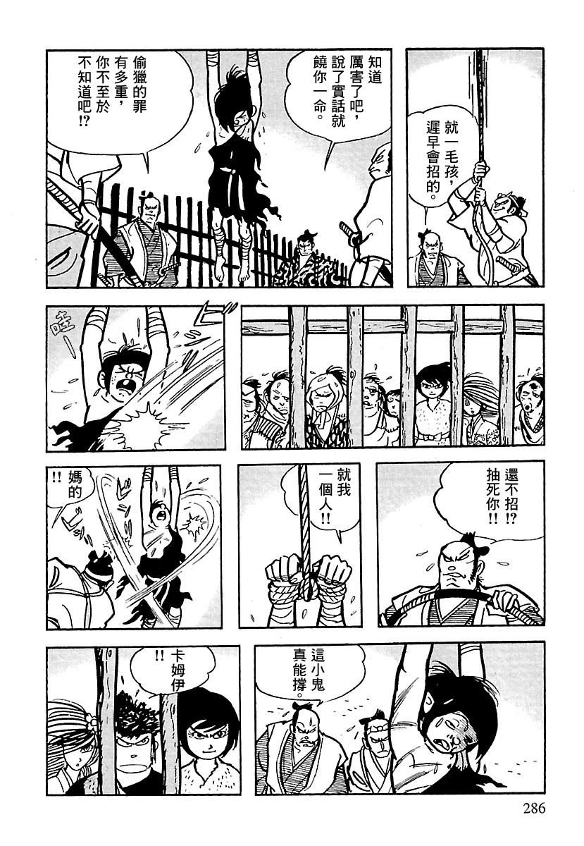 第74页