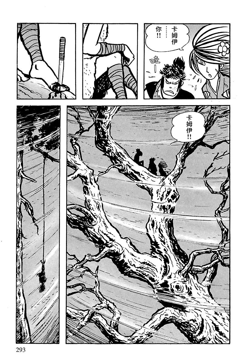 第81页