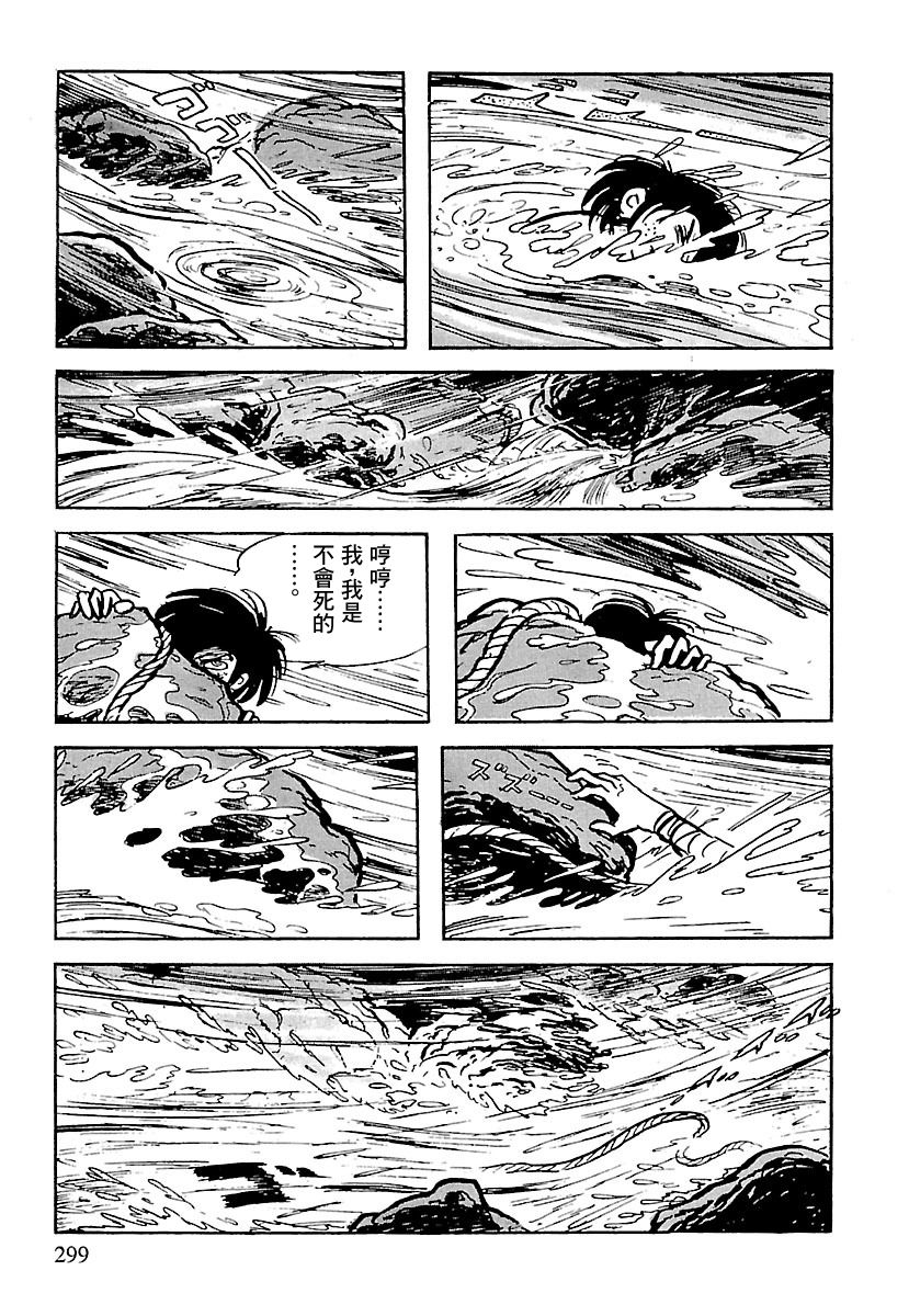 第87页