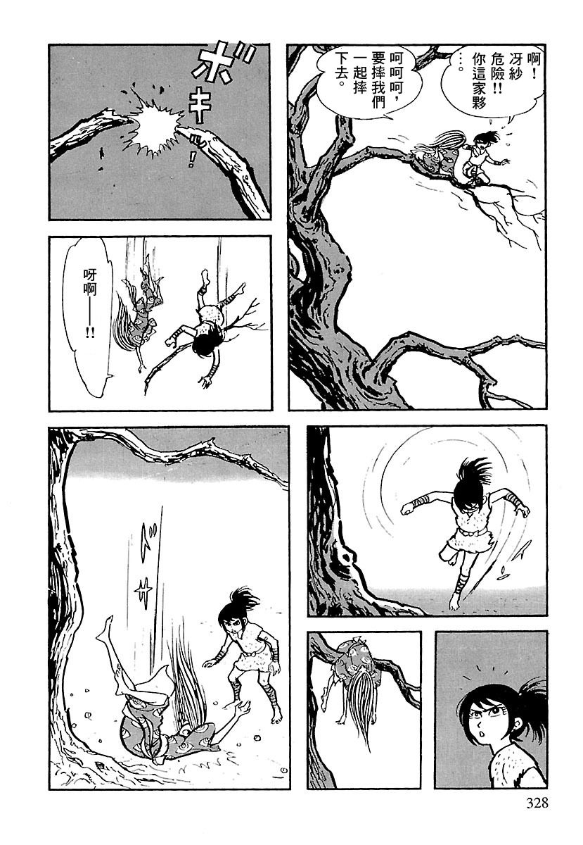 第28页