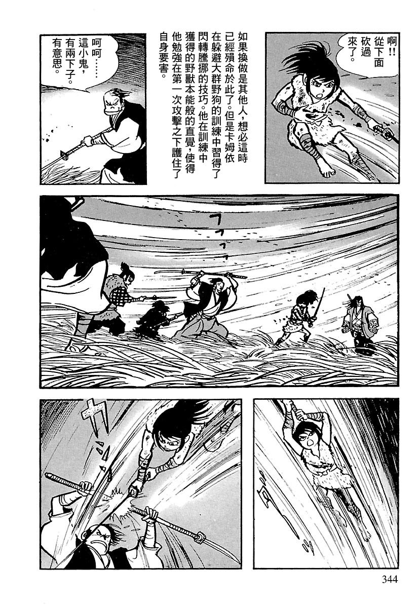第44页