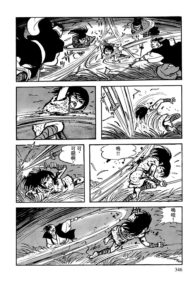 第46页