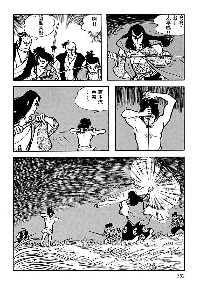 第52页
