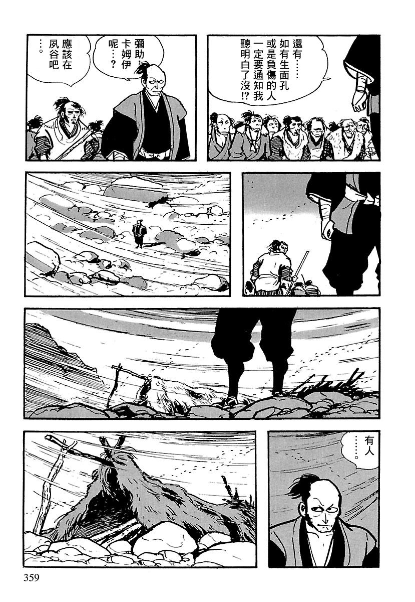 第59页