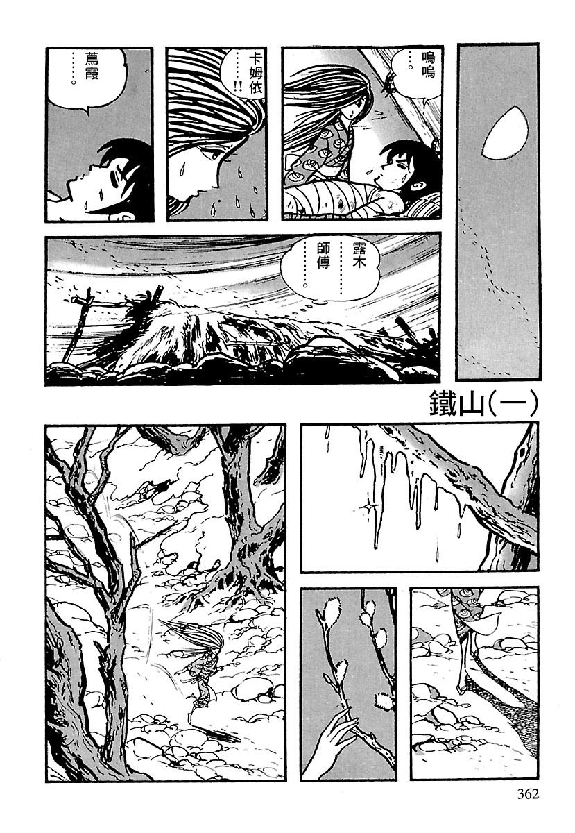 第62页