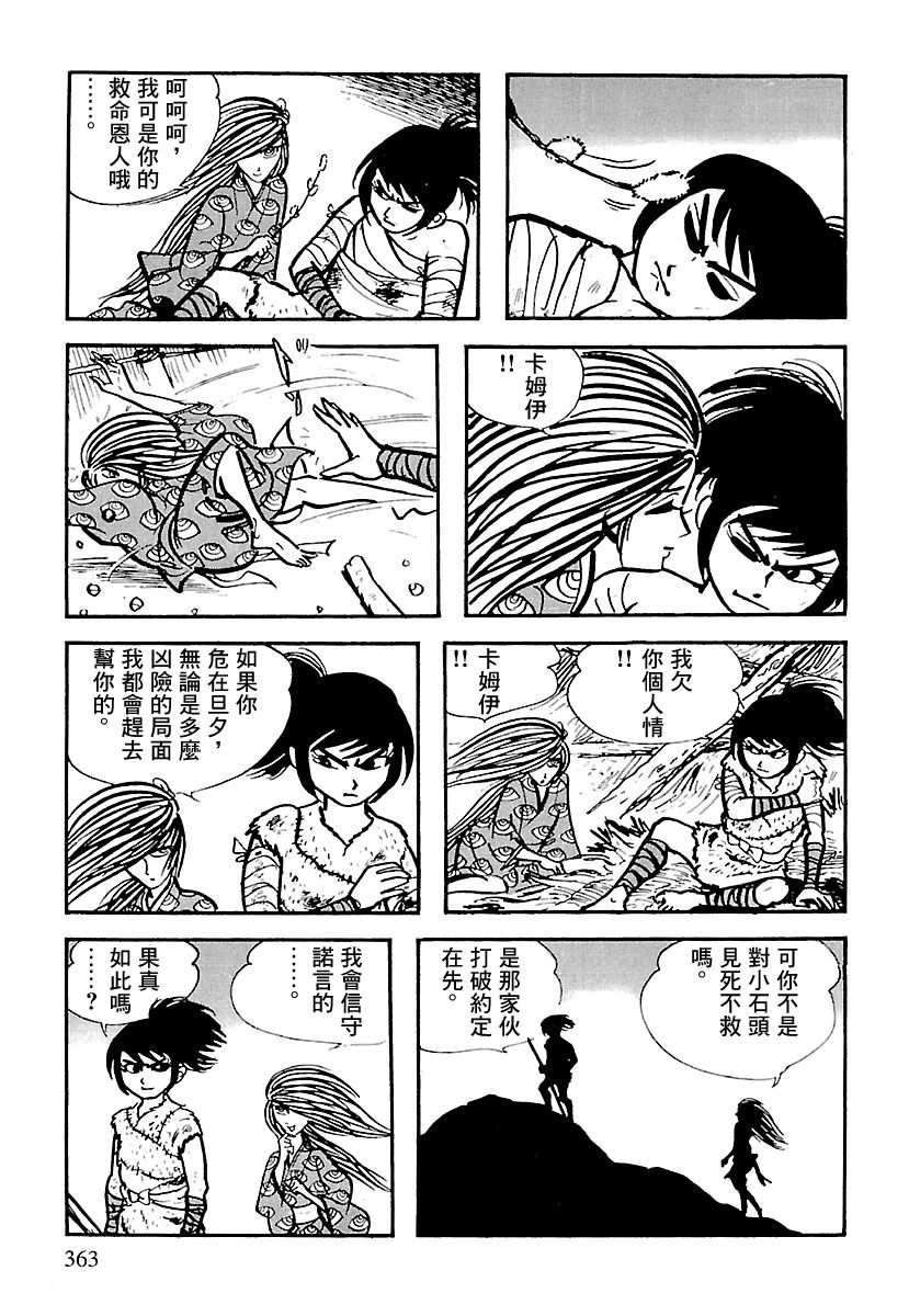 第63页