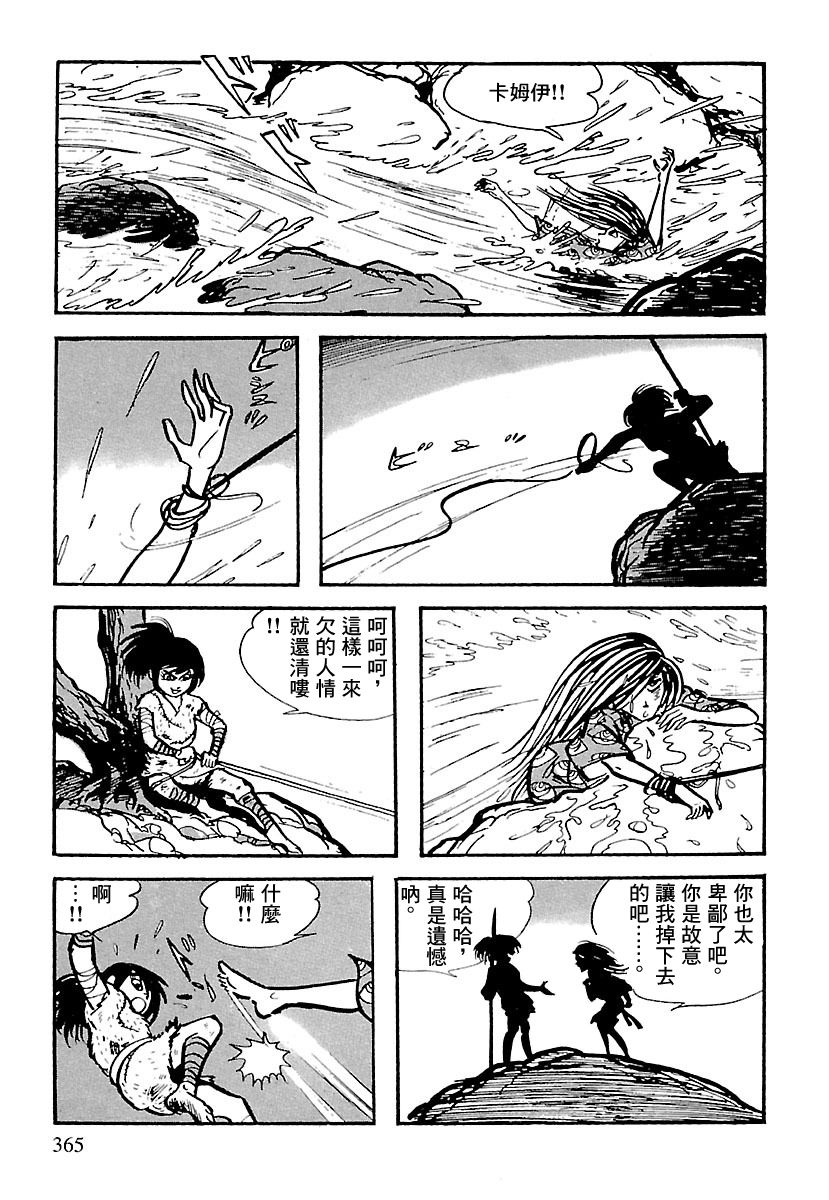 第65页