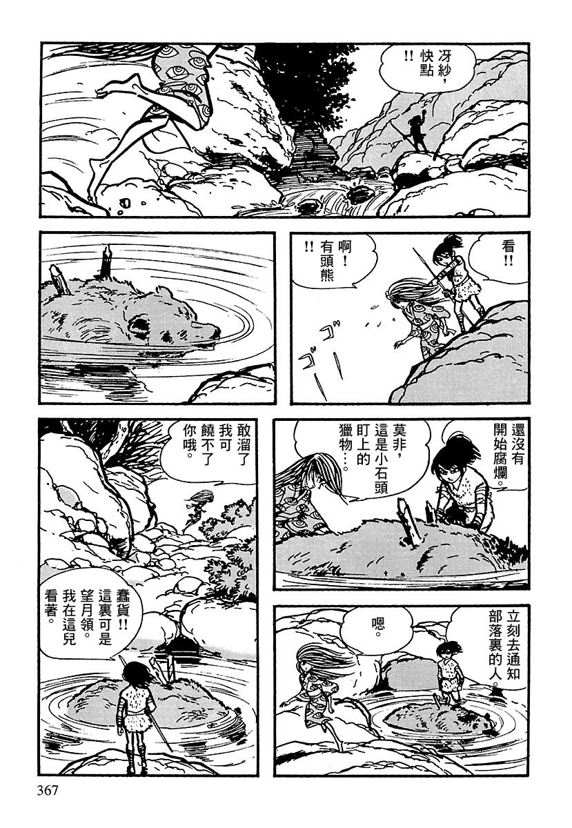 第67页