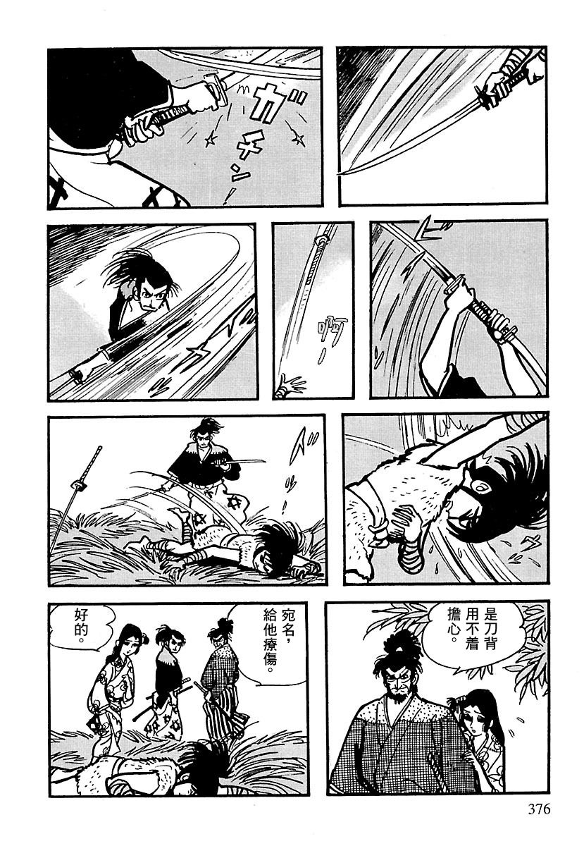 第76页