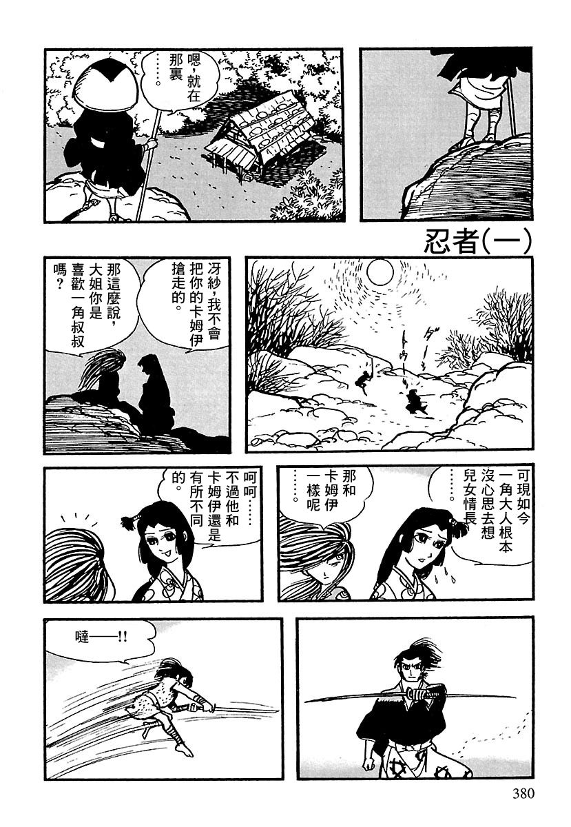 第80页