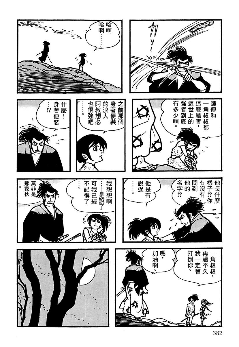 第82页