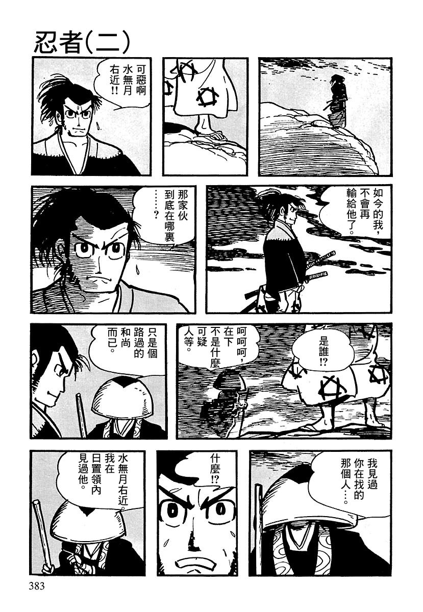 第83页