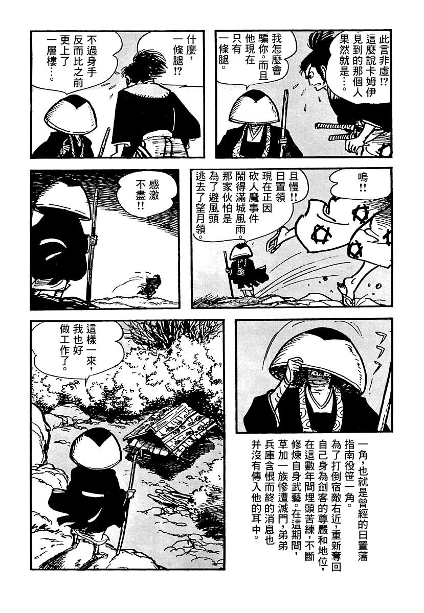 第84页