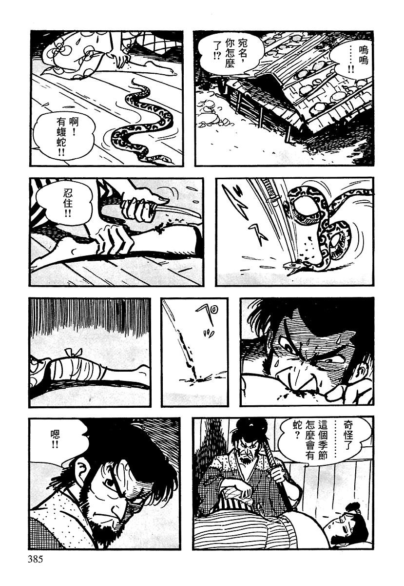 第85页