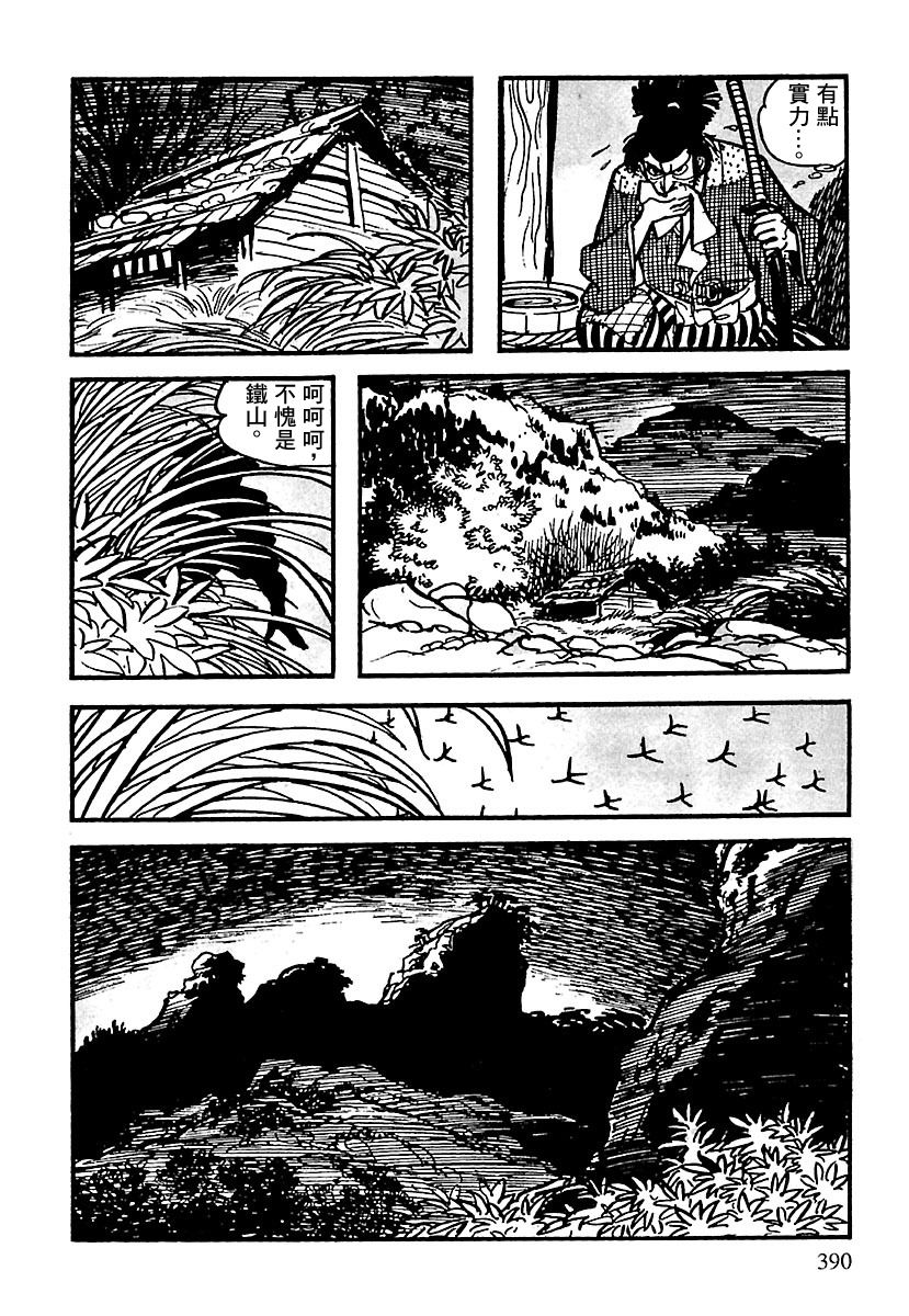 第90页