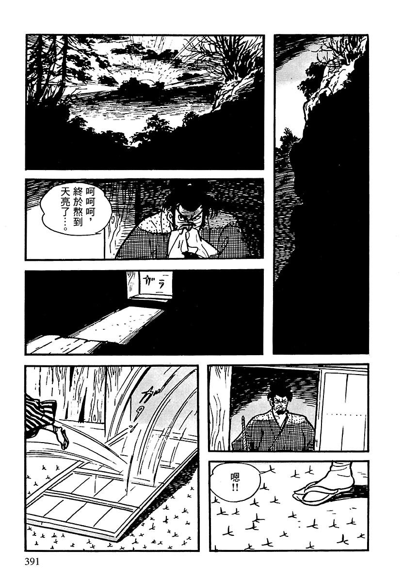 第91页