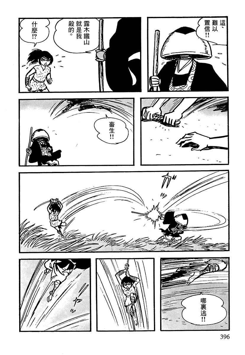 第96页