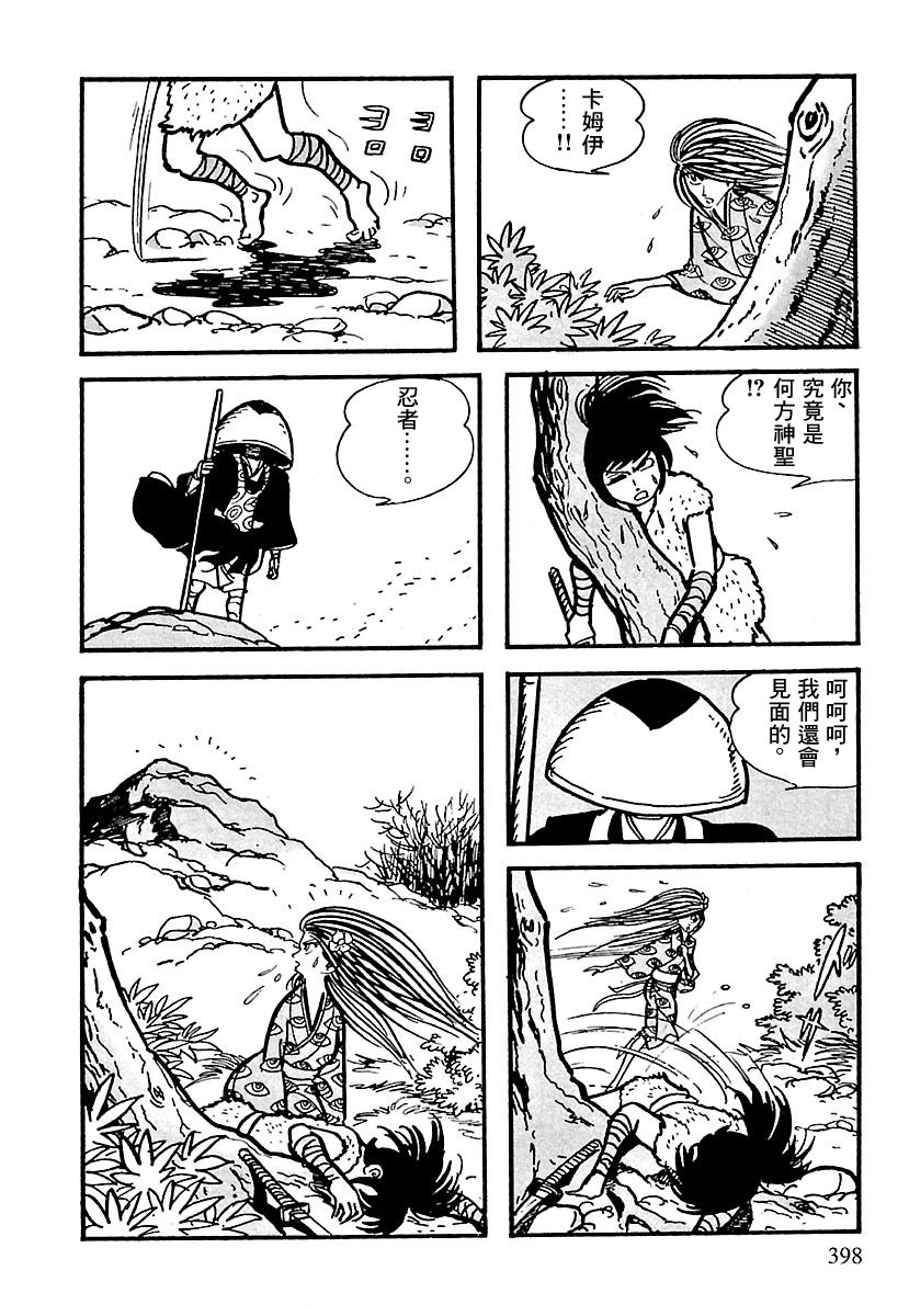 第98页