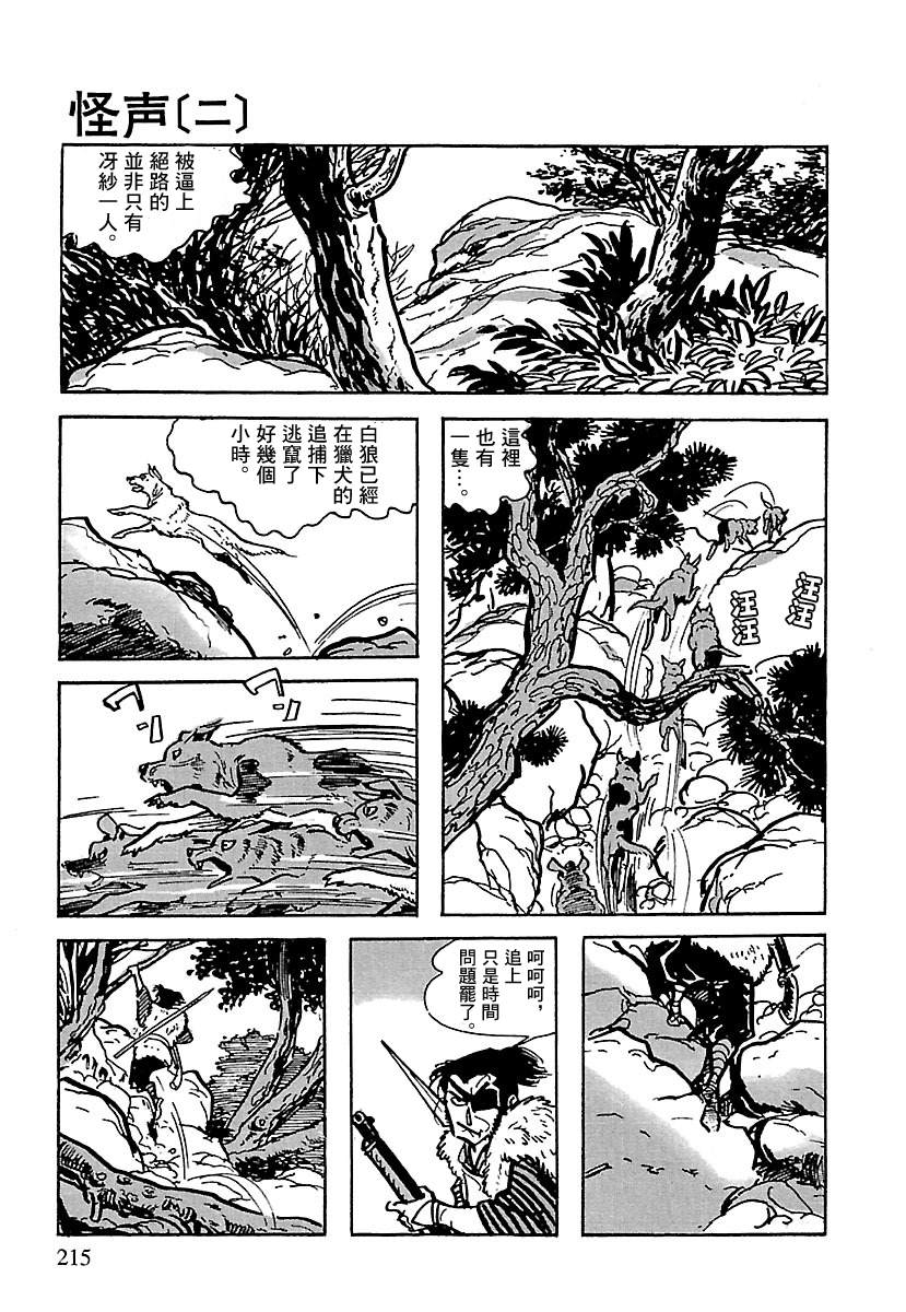 第103页