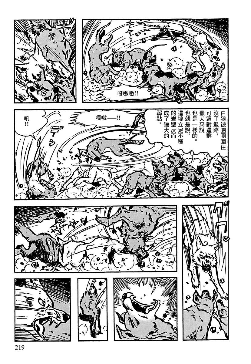 第107页