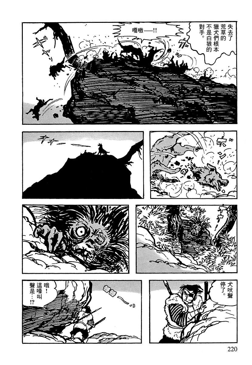 第108页
