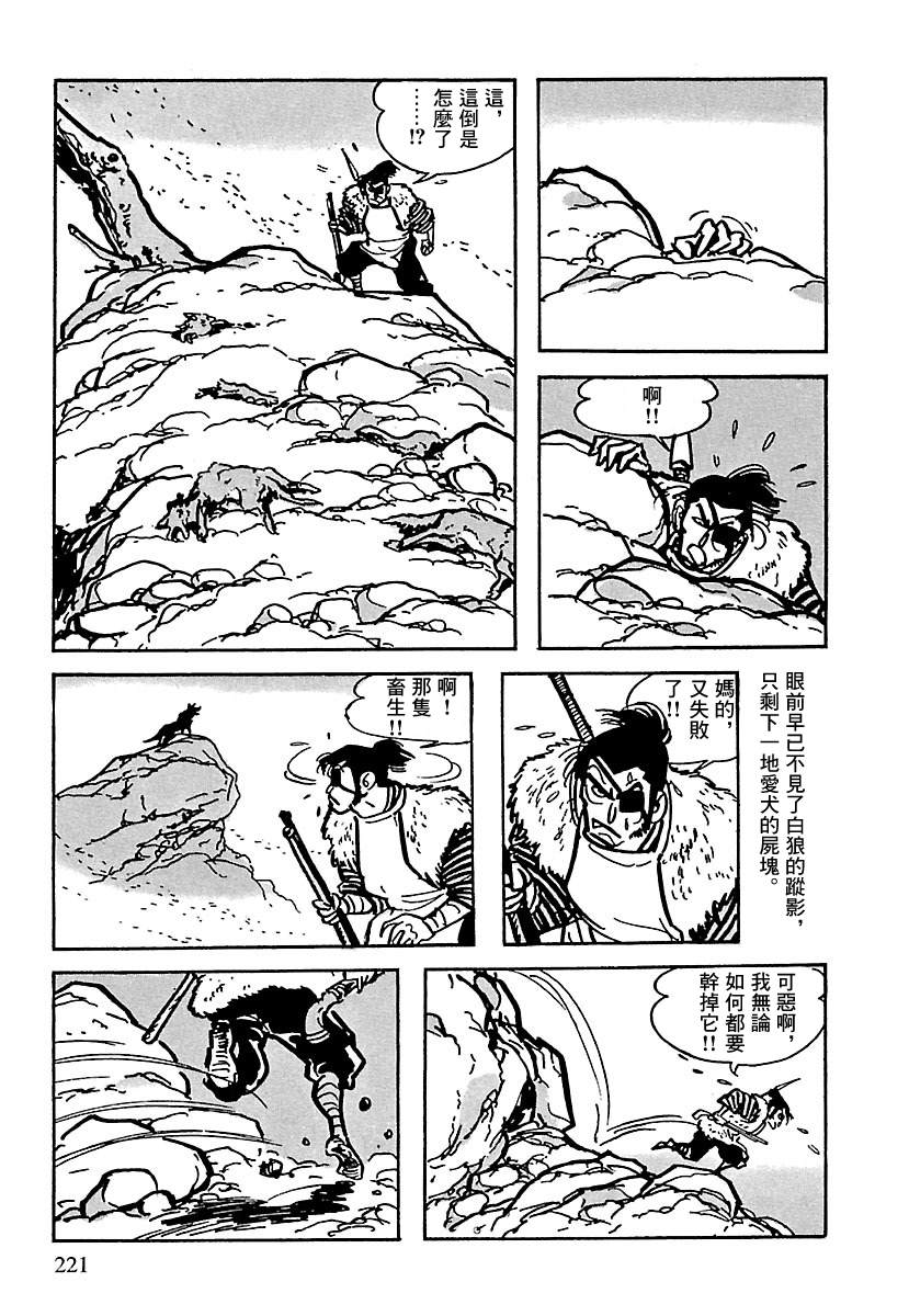 第109页