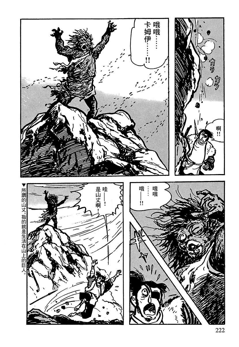 第110页