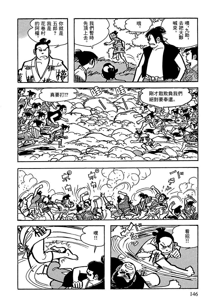 第34页