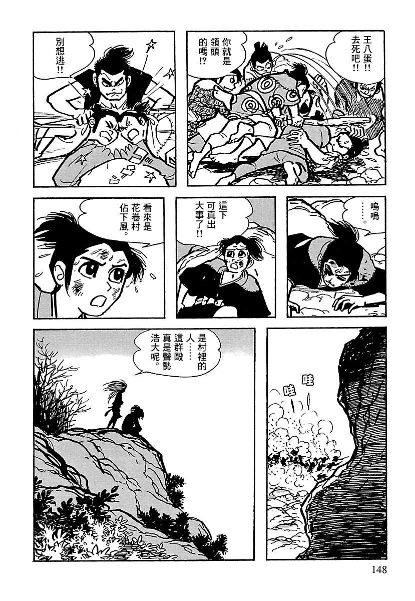 第36页
