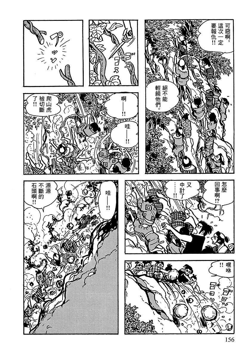 第44页