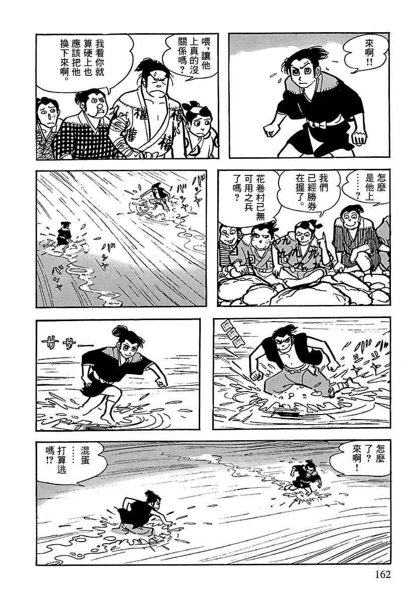 第50页