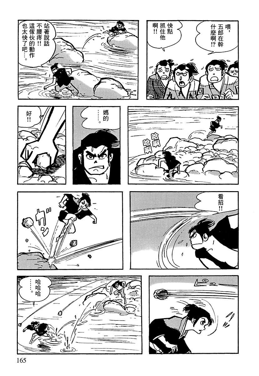 第53页