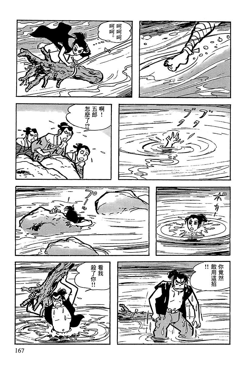 第55页