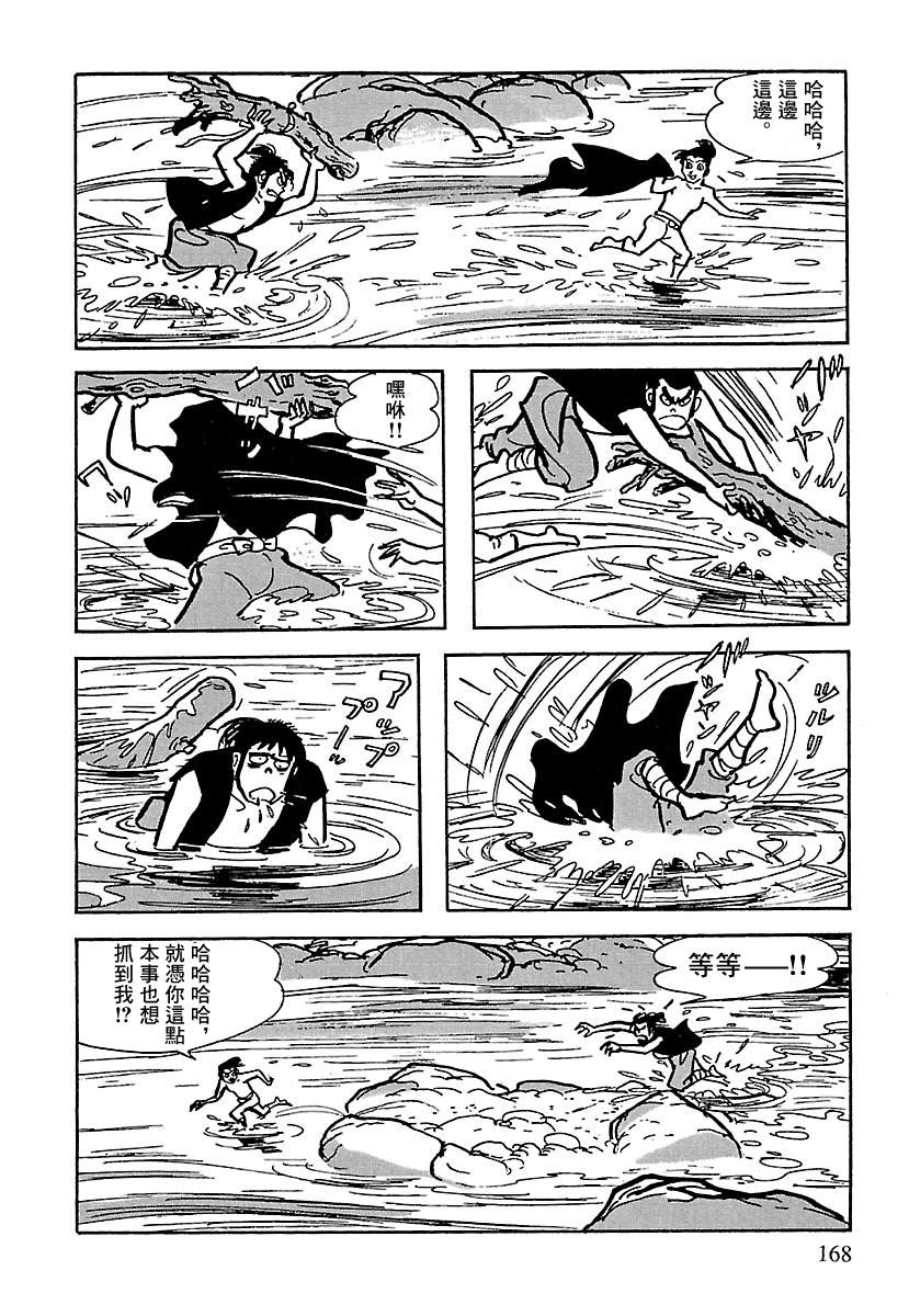 第56页