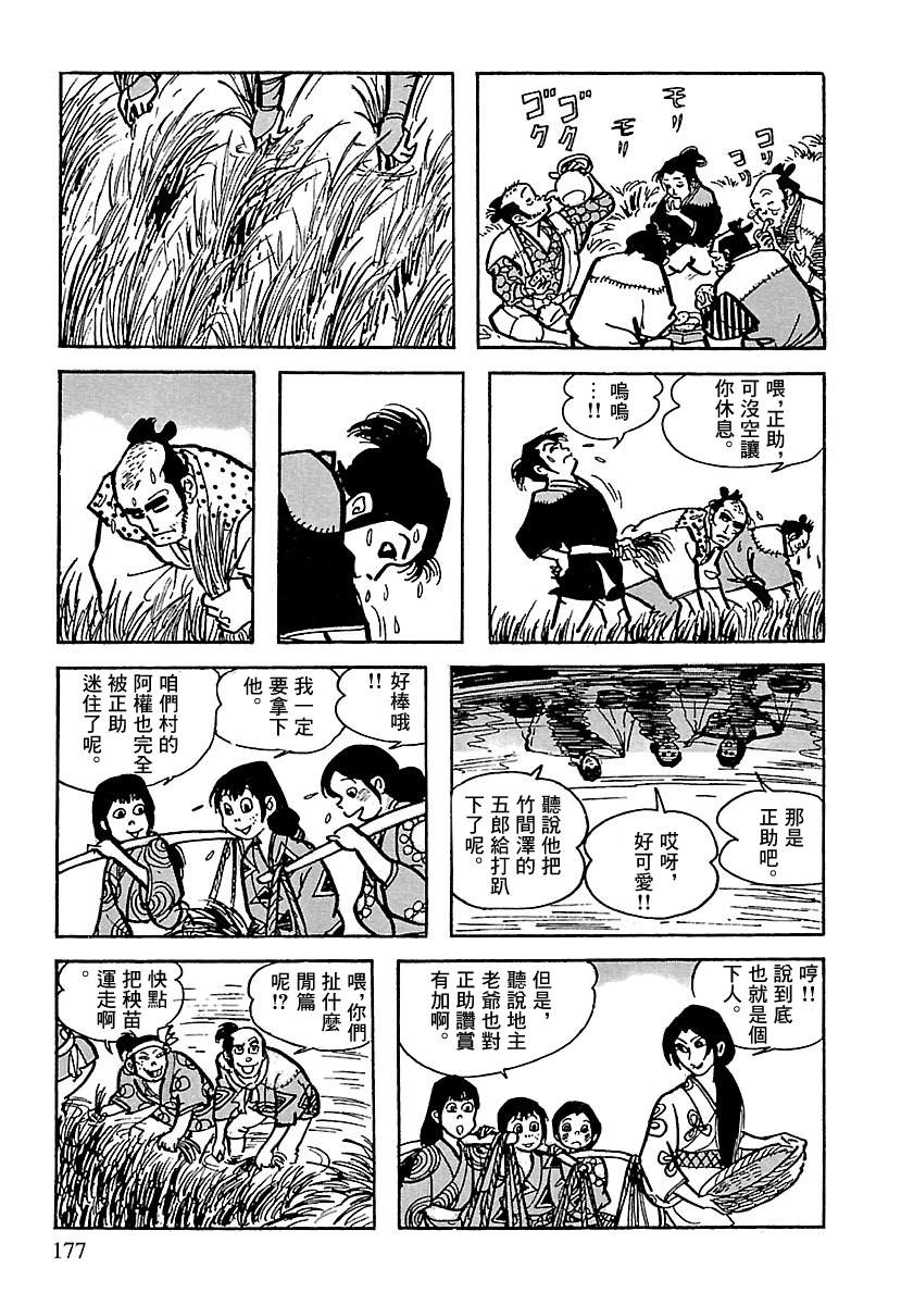 第65页