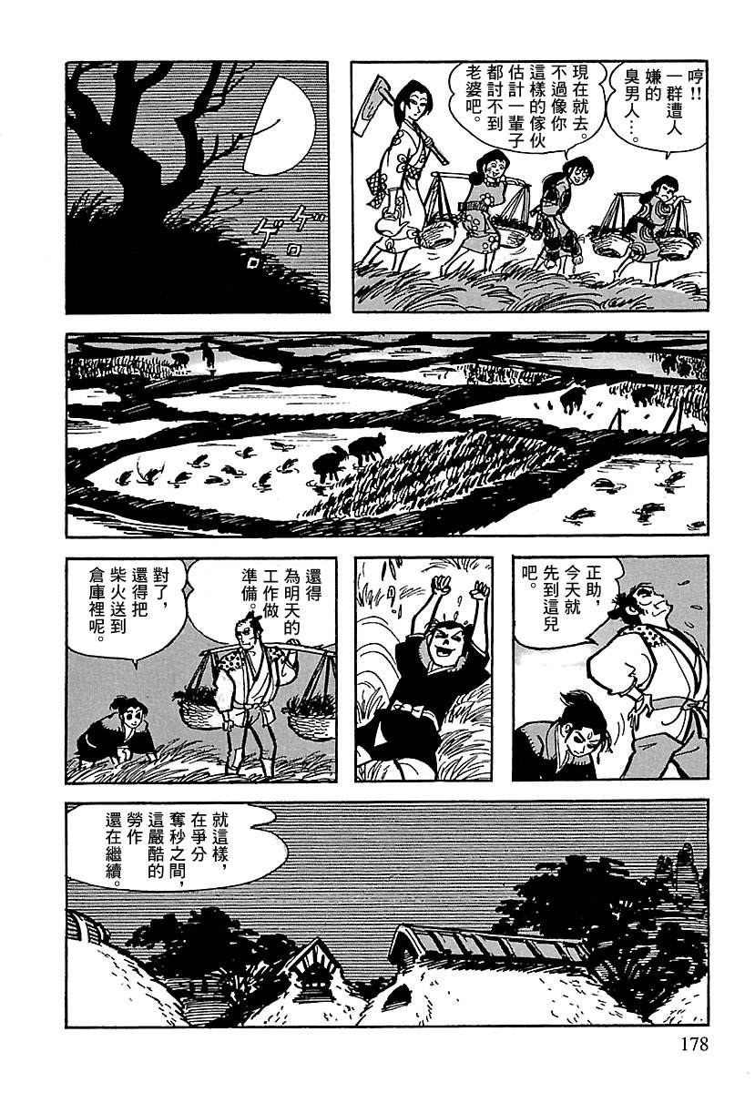 第66页