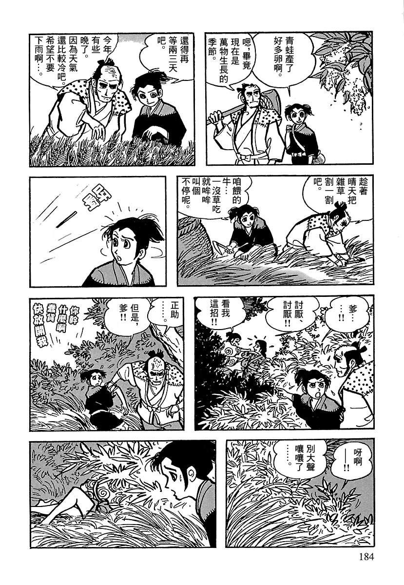 第72页