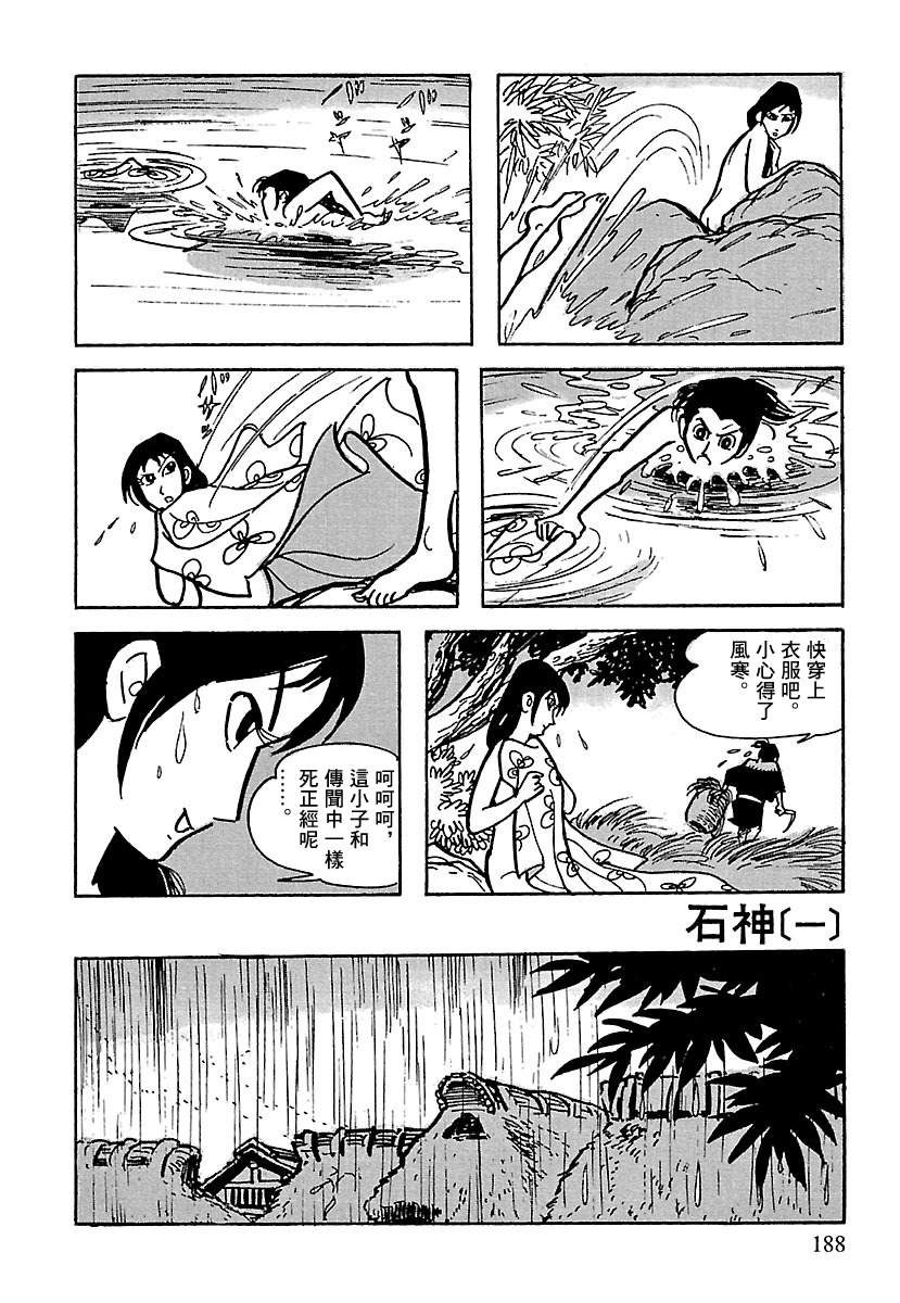 第76页