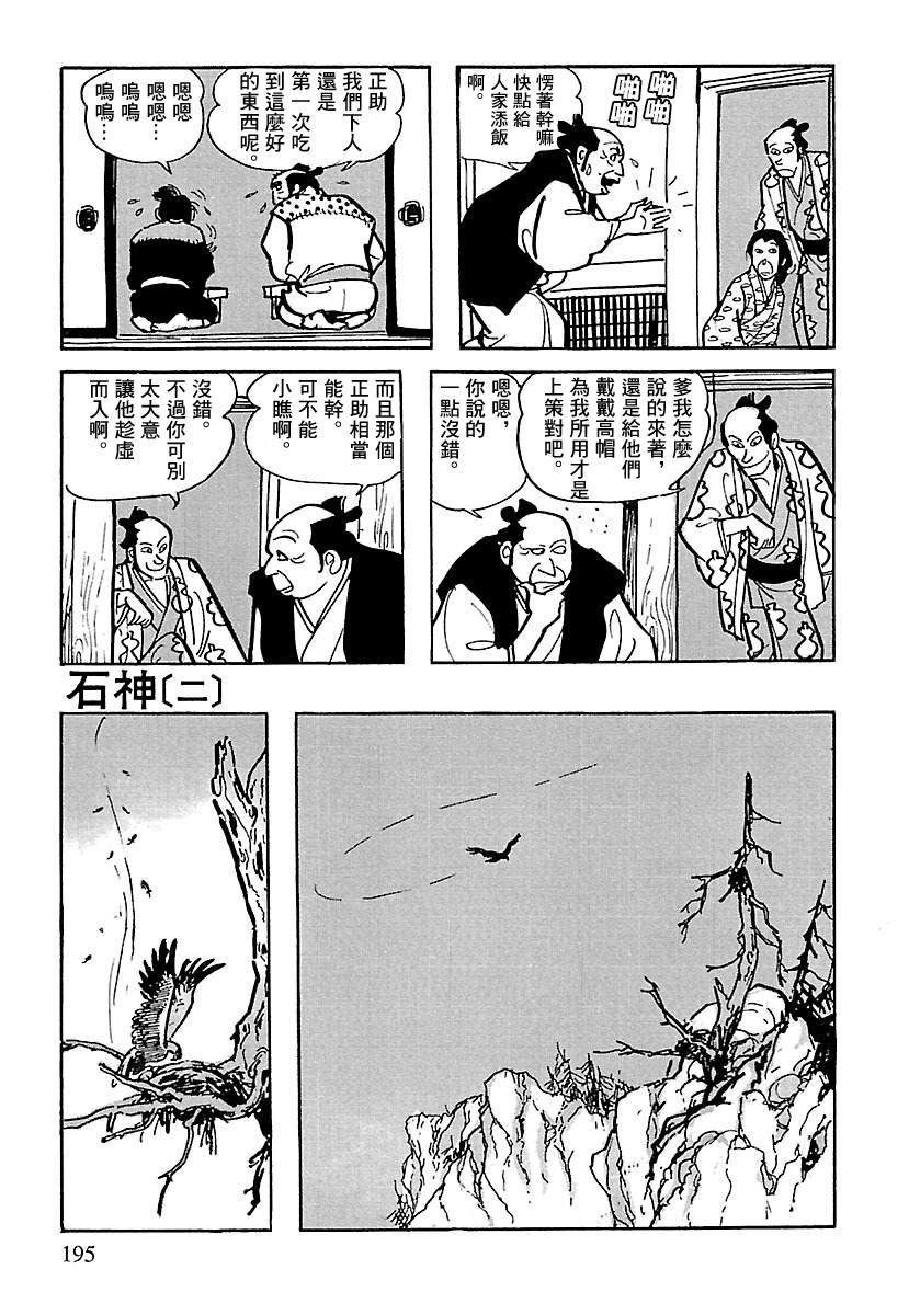 第83页