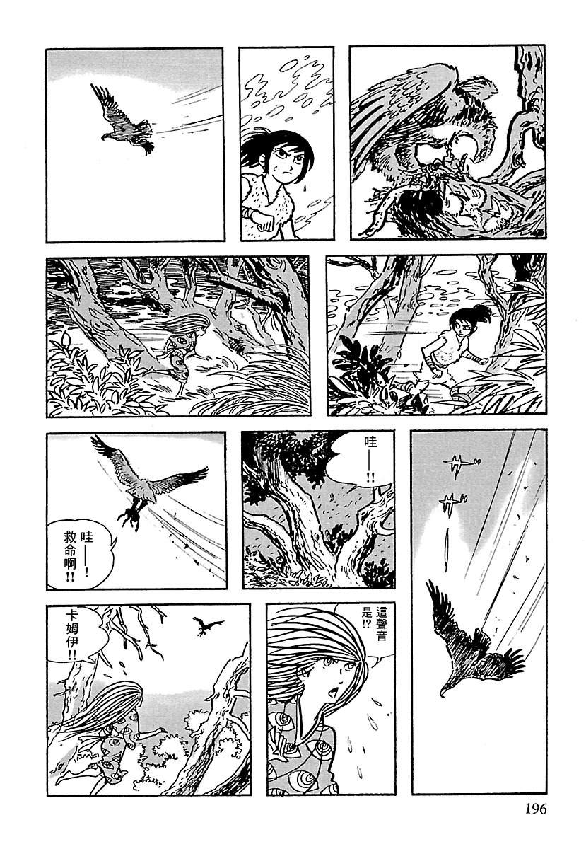 第84页