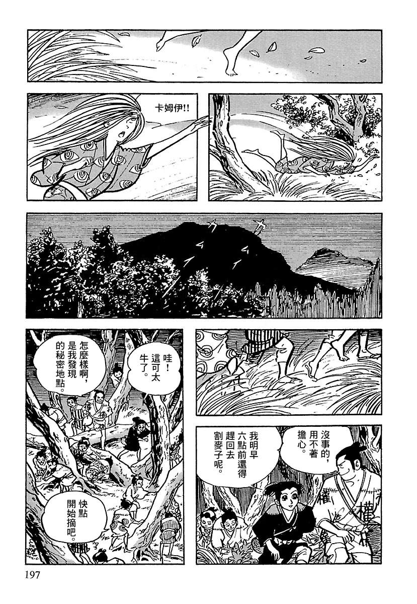 第85页