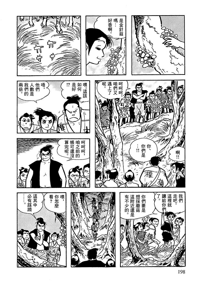 第86页